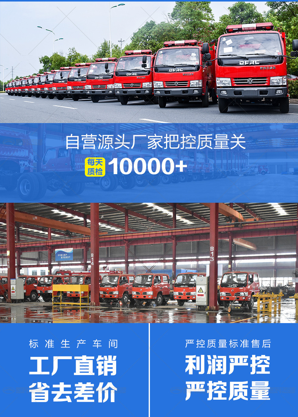 汕德卡單橋搶險(xiǎn)救援車